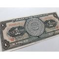 Mexico Vintage 1 Peso 1958 Aztec Calendar Ameri...