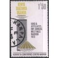 KUT - 1973 - SG335 - 1s.50 multi - Kenyatta Con...