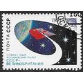 Mi 6200: USSR-United Kingdom Joint Space Flight