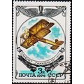 Russia. 1976 3k S.G.4580 Used