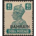 Bahrain 1942 SG48 6a Turquoise-Green Unmounted ...