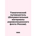 A Thematic Guide (Documentary Materials of Russ...