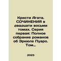 Agatha Christie. Twenty-eight Volumes. Series O...