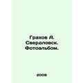 Grakhov A. Sverdlovsk. Photo album. In Russian ...