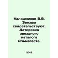 Kalashnikov V.V. Stars attest. Dating the Almag...