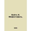 Boyto A. Mephistophele. In Russian /Boyto A. Me...