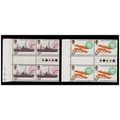 Great Britain 1974 Universal Postal Union TL Gu...