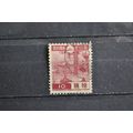 JAPAN SG 0322 USED #1