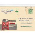 Belgium 1970 Rovi Advertising 2.50f Postal card...