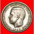 CZECHOSLOVAKIA (1966-1970): GREECE ★ 1 DRACHMA ...