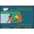 ZAYIX Marshall Islands 637a MNH Complete Bookle...