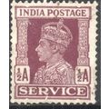India 1939 - SG O144 - KGV1 ½a brown (Service) ...