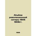 Album of Revolutionary Satire 1905 1906.
