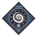 Russia. 2018. International Exhibition SVIAZ 20...