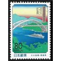 JAPAN Prefecture 1999 Hiroshima & Ehima Sc#Z301...