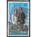 1989 SG 629 - #2 fine used (o)