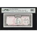 500 Rials Young shah pahlavi (1971-73) PMG 66 G...