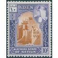 Kathiri State of Seiyun 1954 10s. yellow-brown ...