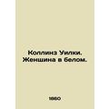 Collins Wilkie. Woman in White. In Russian (ask...