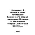 Convolute: 1. Life in the bosom of the late ble...