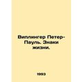 Wiplinger Peter-Paul. Signs of Life. In Russian...