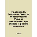 Krasnova N. Georgina: Gladiolus Care: Care for Georgines. Three old and rare bo