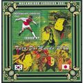 MOZAMBIQUE SHEET SOCCER FOOTBALL WORLD CUP 2002...