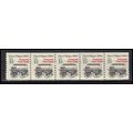 2258 13c Police Wagon Fine MNH Dry Gum PNC 1/5 ...