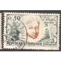 France Stamps 1962 - SG 1576 - 50c Pascal - used