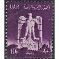 UAR, 1961 10m National Symbols, Scott #534 (SG6...
