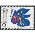 1986 Michel 2080 - fine used (o)
