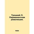 Trotsky L. Permanent Revolution. In Russian (as...