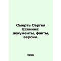 The Death of Sergei Yesenin: Documents, Facts, ...
