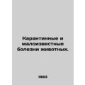 Quarantine and little-known animal diseases. In Russian /Karantinnye i maloizv