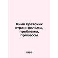 Movies of Brotherly Countries: Movies, Problems, Processes In Russian /Kino br