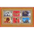 Rusia. 1977. Mi#4655 / 60 Klb. Masterpieces of ...