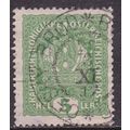 Austria 1917 CESKY BROD POSTMARK on Imperial Cr...