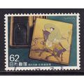 JAPAN 1991 THE HORSE CULTURE 4th SERIES 60y USE...