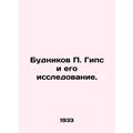Budnikov P. Gypse and his research. In Russian ...