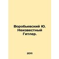 Vorobyevsky Yu. Unknown Hitler. In Russian /Vor...