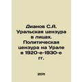Dianov S.A. Ural Censorship in Faces. Political...