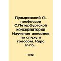A. Bubyrevsky, Professor at the St. Petersburg ...