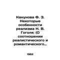 Kanunova F.Z. Some Features of Gogols Realism: (On the Correlation of Realistic