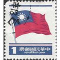 TAIWAN, National Flag of Taiwan, blue 1981, 1NT$