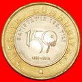 UNCOMMON: TURKEY ★ 1 LIRA 1862-2012 UNC COURT O...