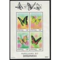 Burundi Butterflies MS 1993 MNH SG#MS1565