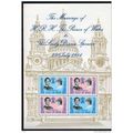1981 SG MS204 - MNH (**) - DIANA