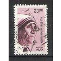 India ( inde ) 2009 OBLITERE ( USED )