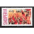 Albania ( Albanie ) N° 1410 YVERT OBLITERE ( US...