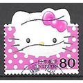Japan ( Japon ) N° 3474 YVERT OBLITERE ( USED )